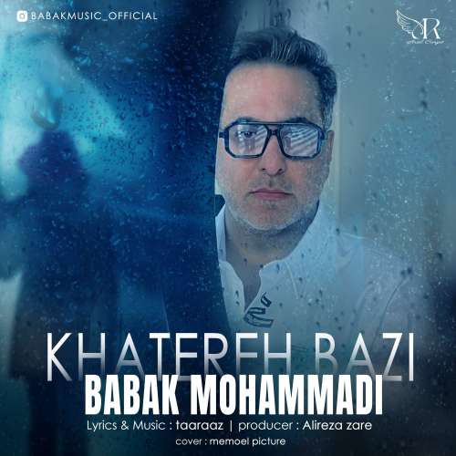 بابک محمدی خاطره بازی